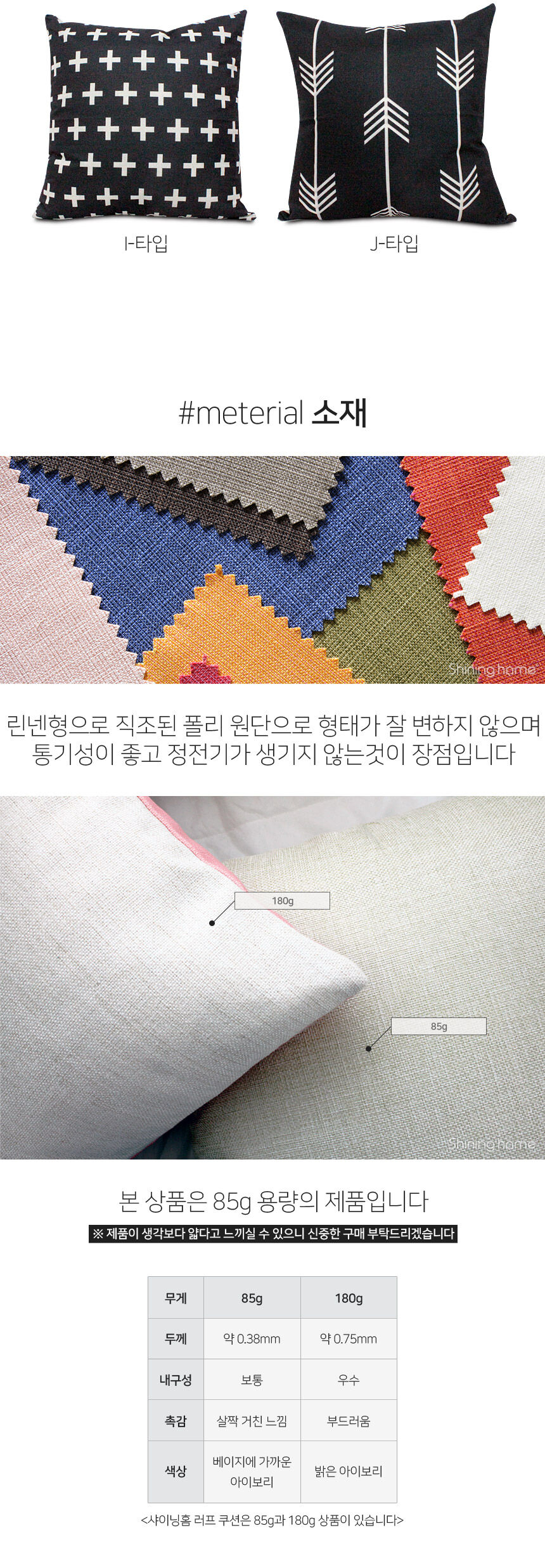 thumbnail-26