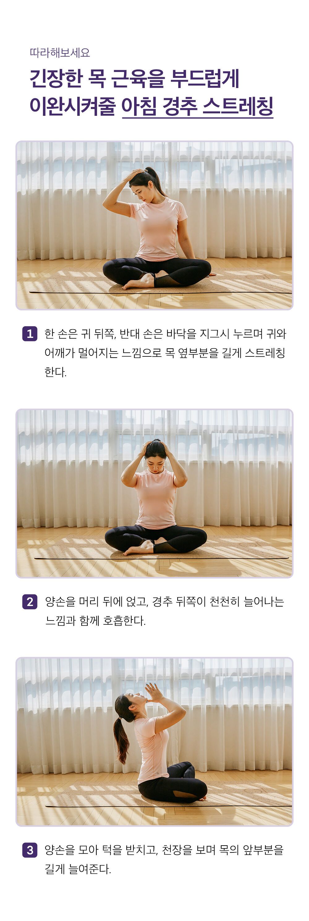포렌 29도 경추베개 2세대 스탠다드(standard) - 감도 깊은 취향 셀렉트샵 29CM 포렌 29도 경추베개 2세대 스탠다드(Standard) - 감도 깊은 취향 셀렉트샵 29Cm