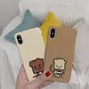 하드케이스/빵빵이의 기분
