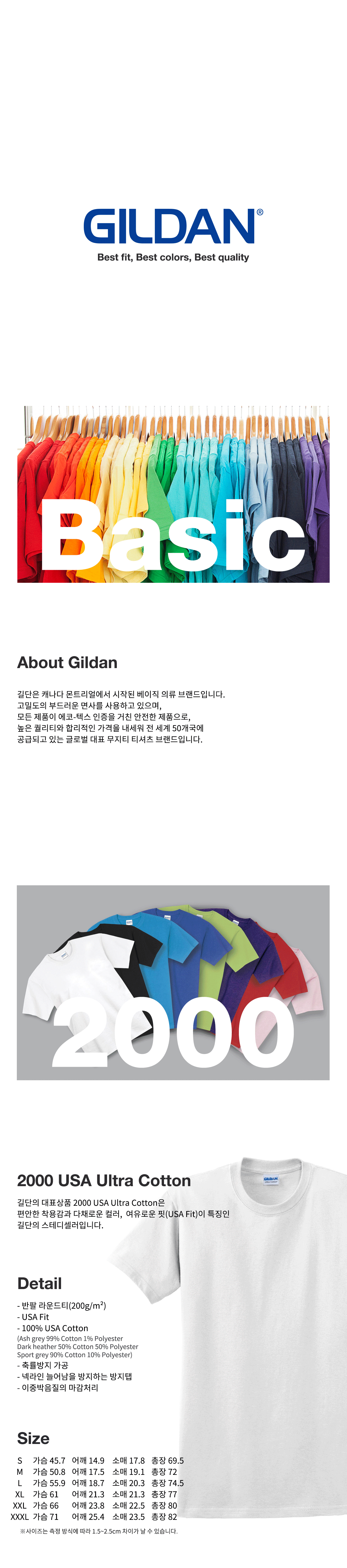 82400 gildan 2025