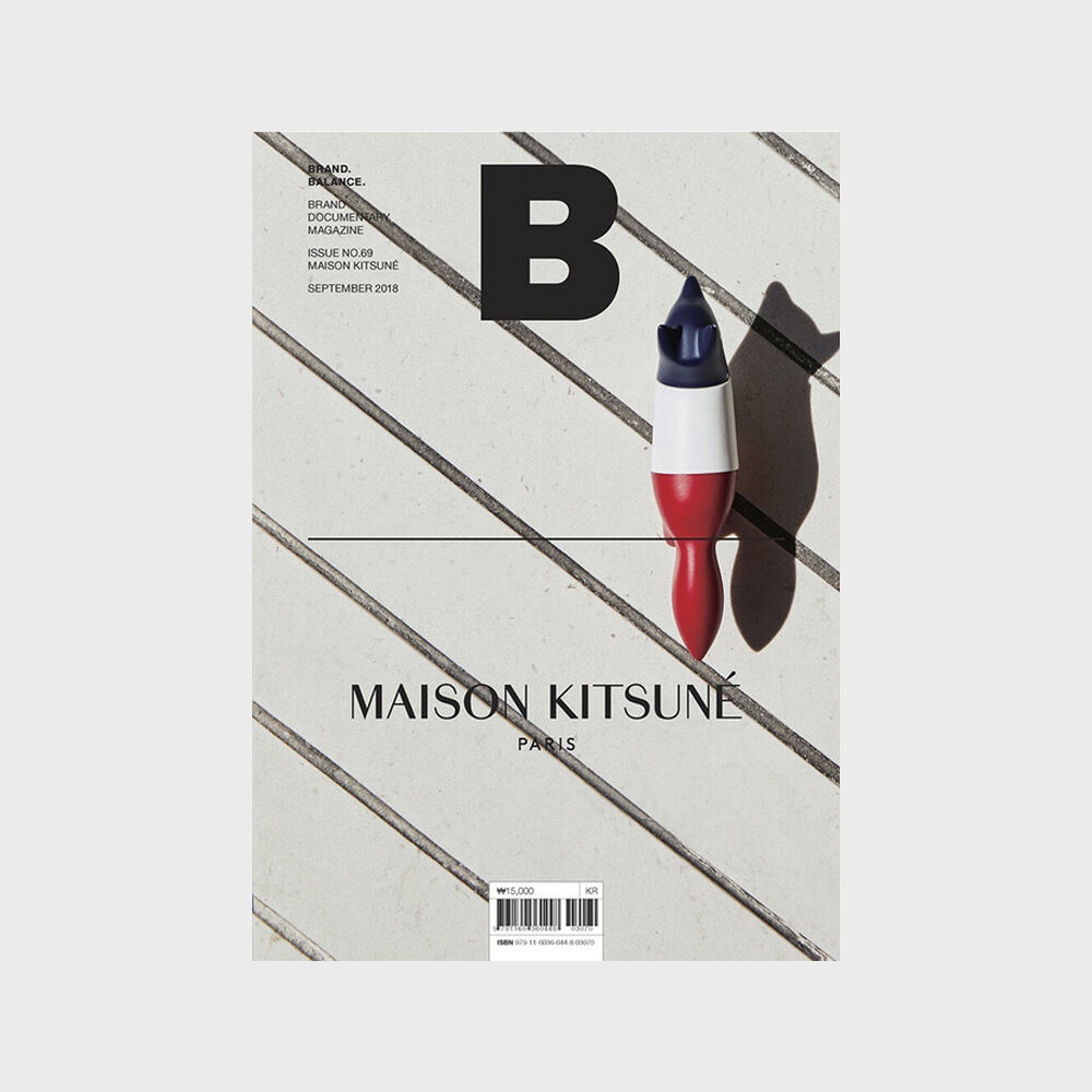 [magazine B] Issue No.69 MAISON KITSUNE - 감도 깊은 취향 셀렉트샵 29CM