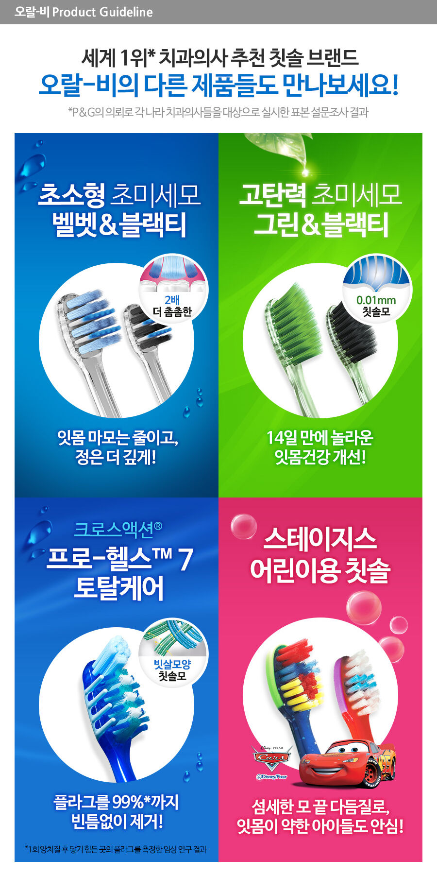 thumbnail-8