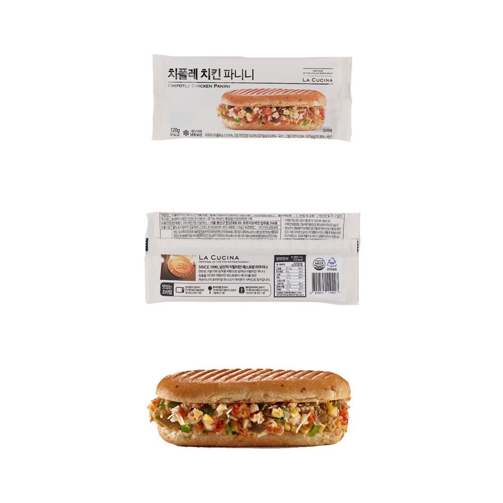 치폴레치킨 파니니 120g