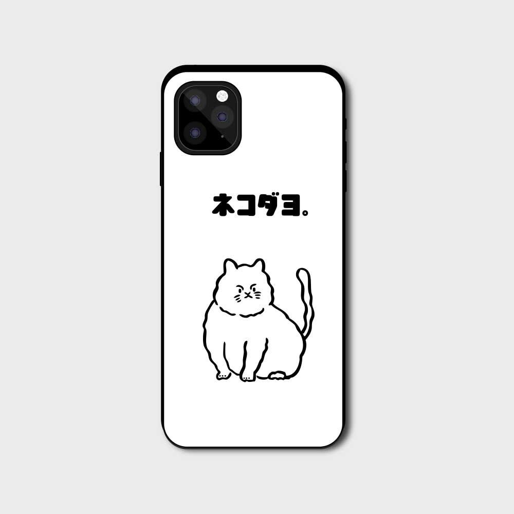I Am A Cat 29CM i-am-a-cat-29cm