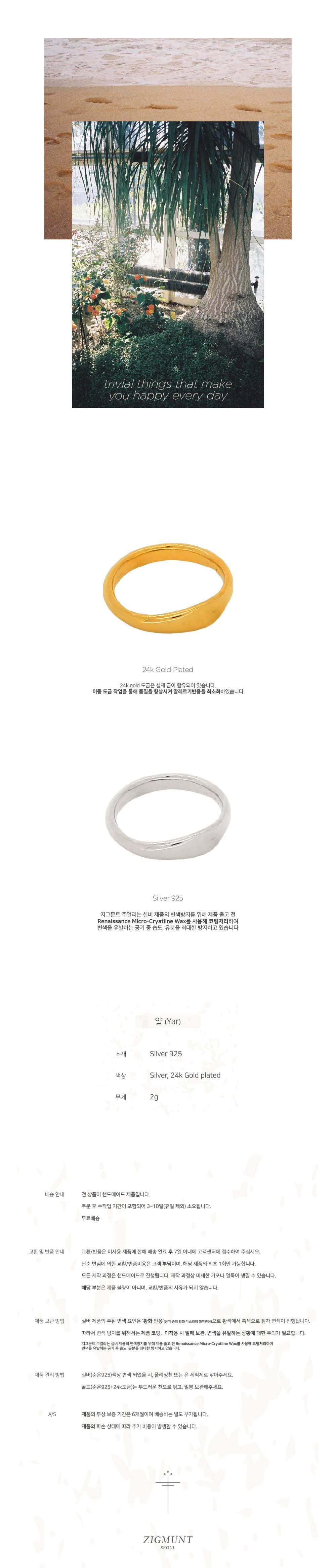 골드 품절