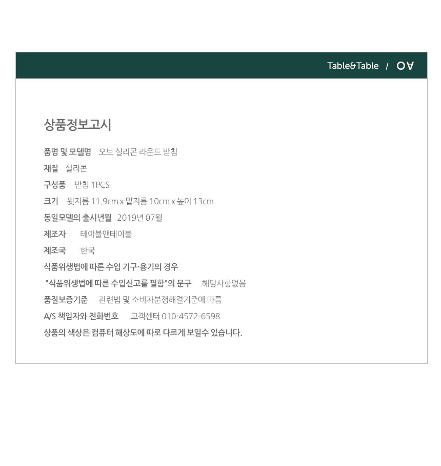 thumbnail-10