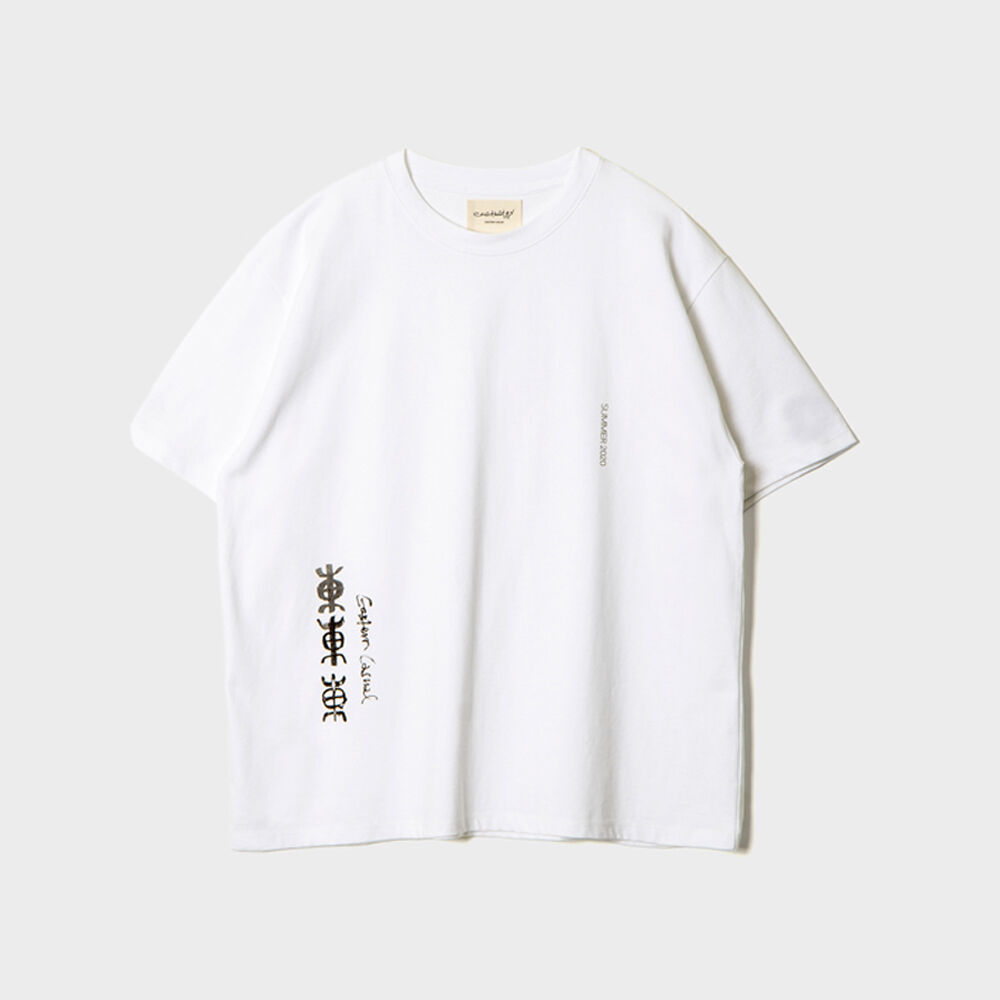 Tシャツ・カットソー NOT4NERD Bone Ashen Dawn Logo TShirts White J1TS004BWH Bone Ashen Dawn Logo T-Shirts - White - 감도 깊은 취향