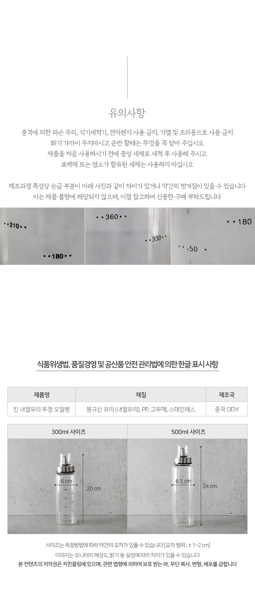thumbnail-8