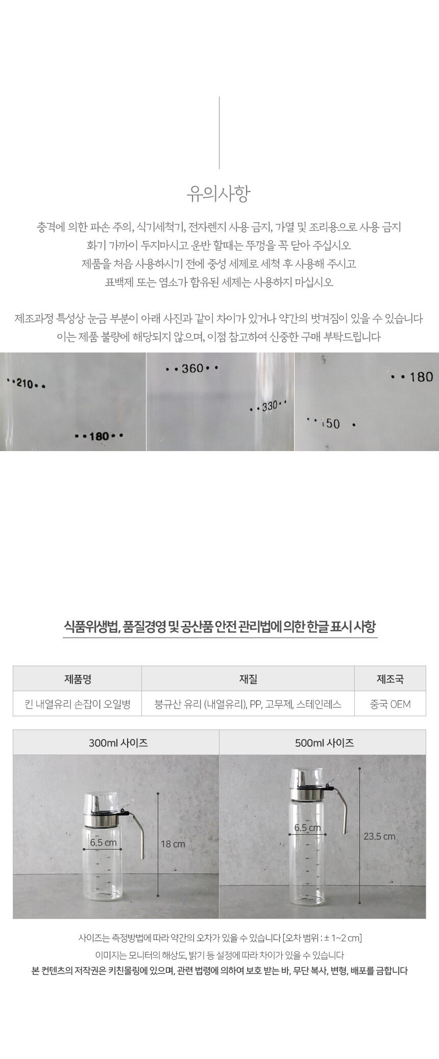 thumbnail-8
