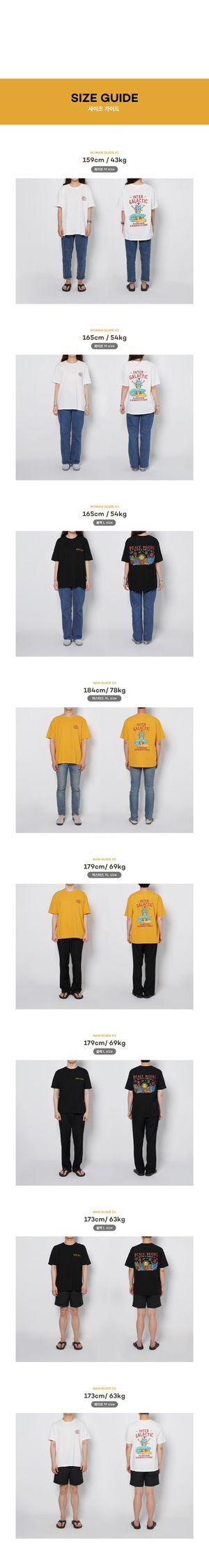 Peace Begins Smile Tee White 감각 있는 온라인 셀렉트샵 29cm