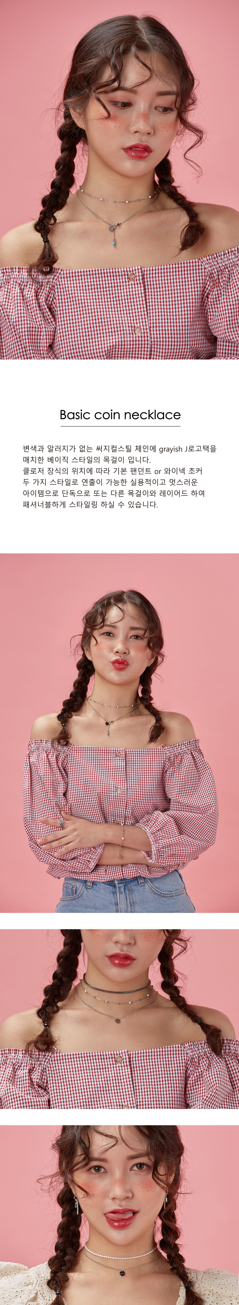 써지컬스틸] Basic coin necklace - 감도 깊은 취향 셀렉트샵 29CM