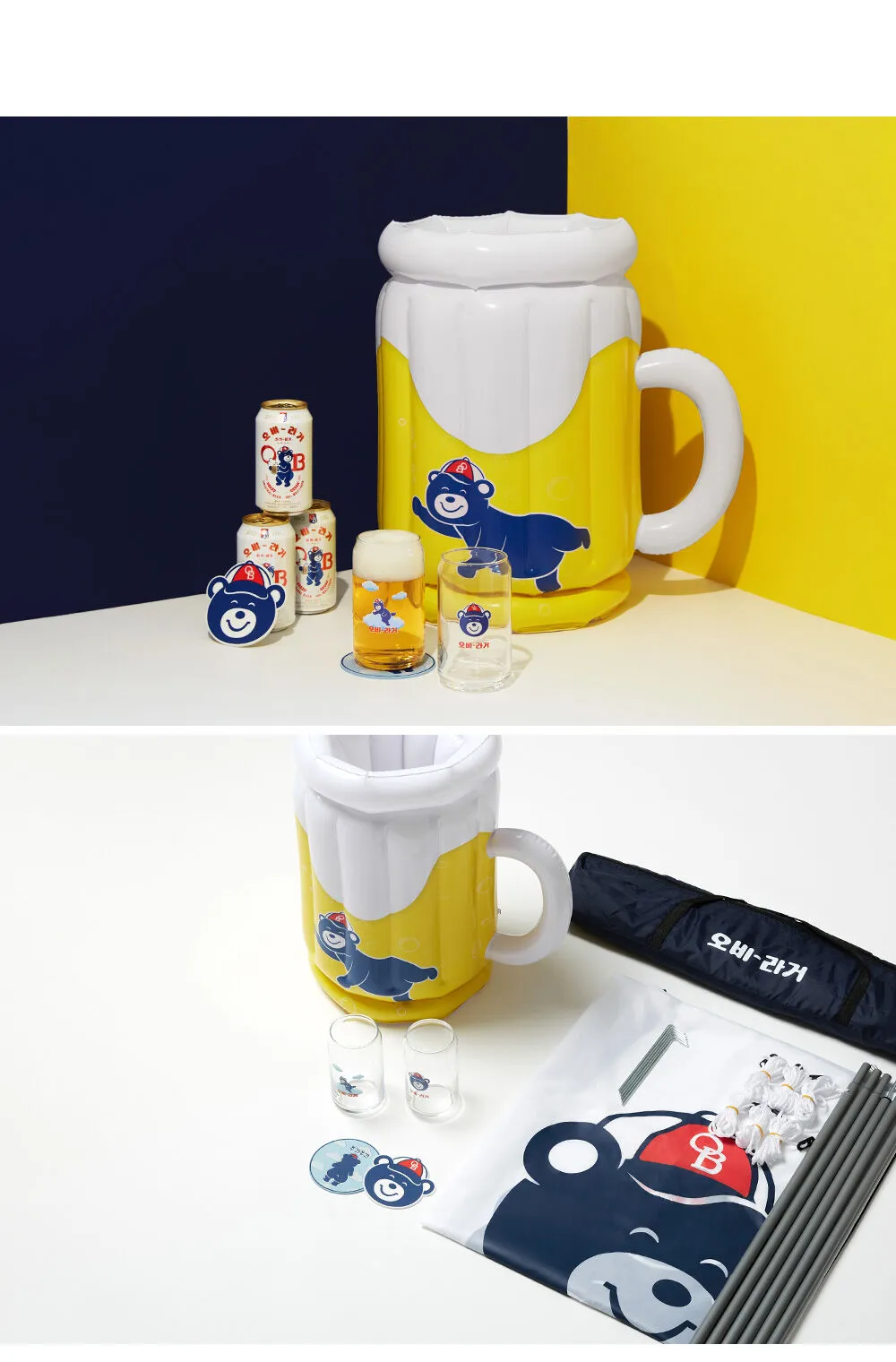<font color='#cb2334'>단 하나라도 놓칠 수 없는 구성