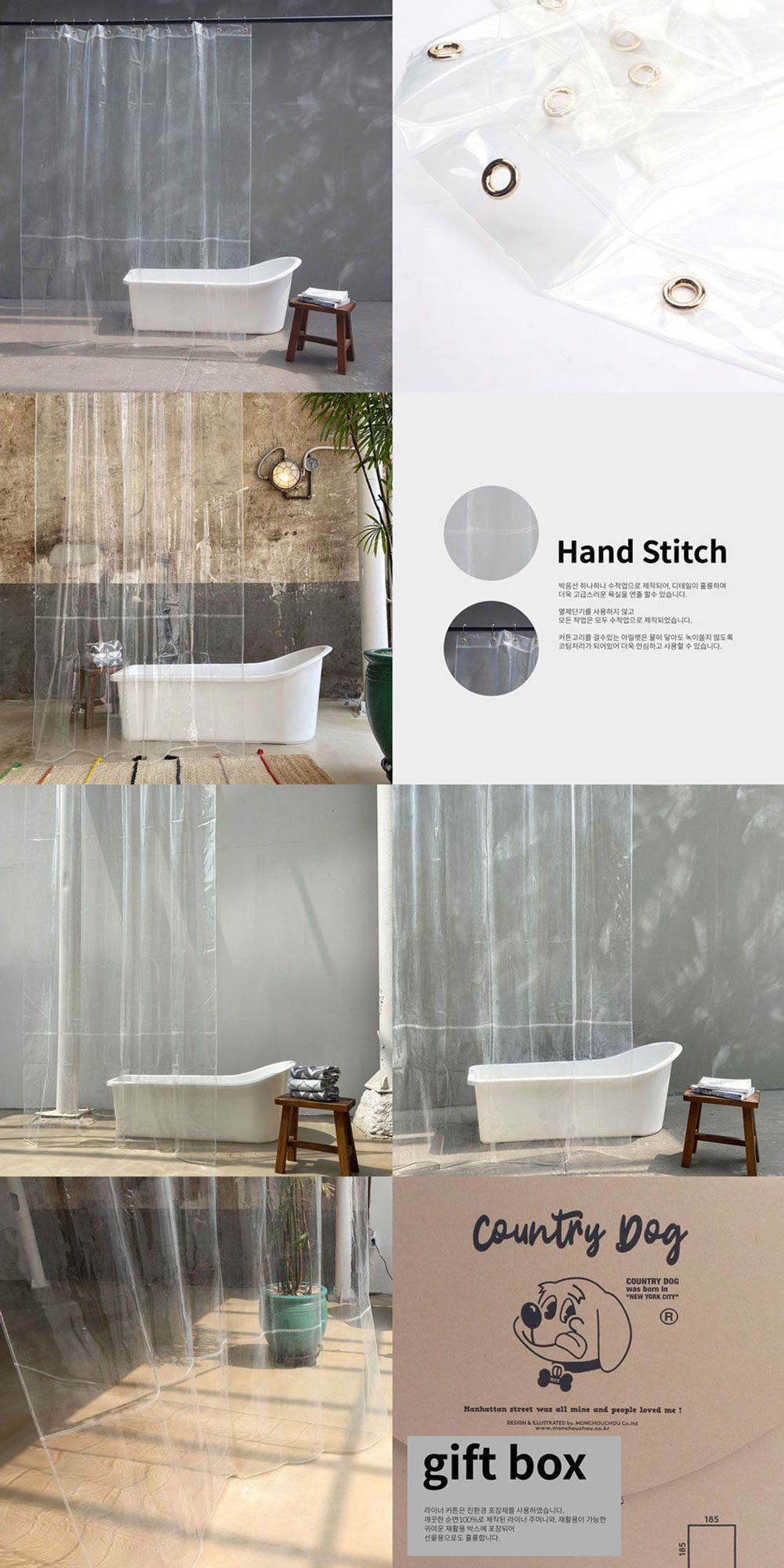 Clean Shower Liner 감도 깊은 취향 셀렉트샵 29CM