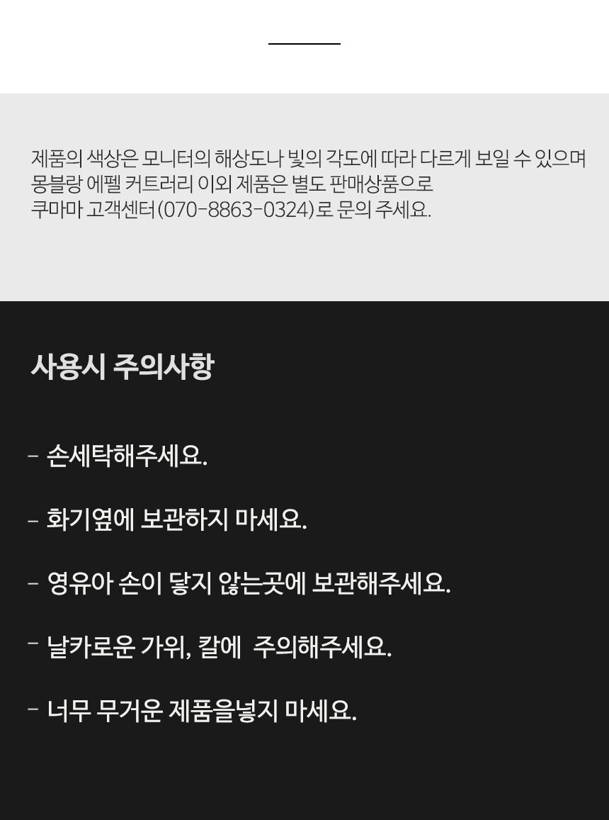 thumbnail-11