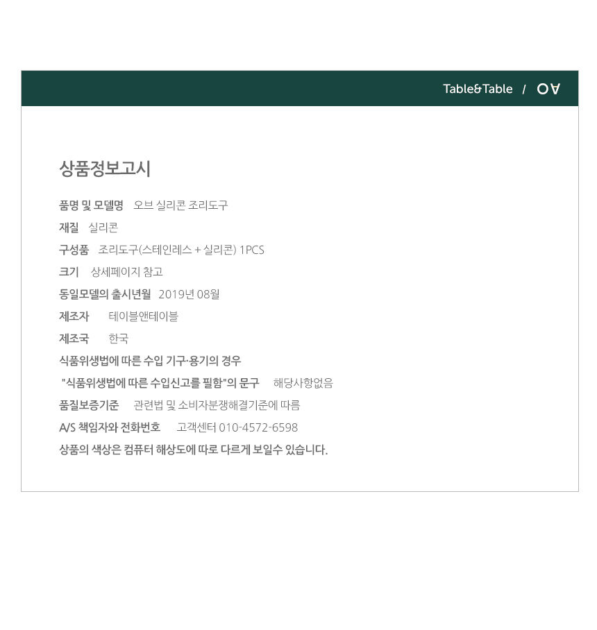thumbnail-11
