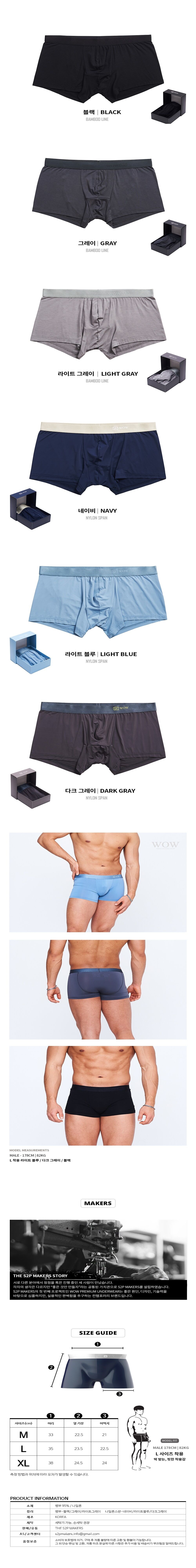 wow-underwear-black-29cm