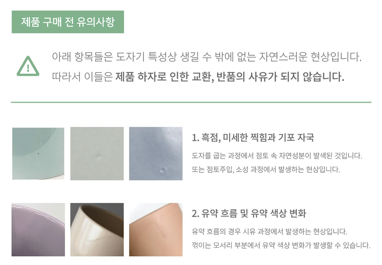 thumbnail-21