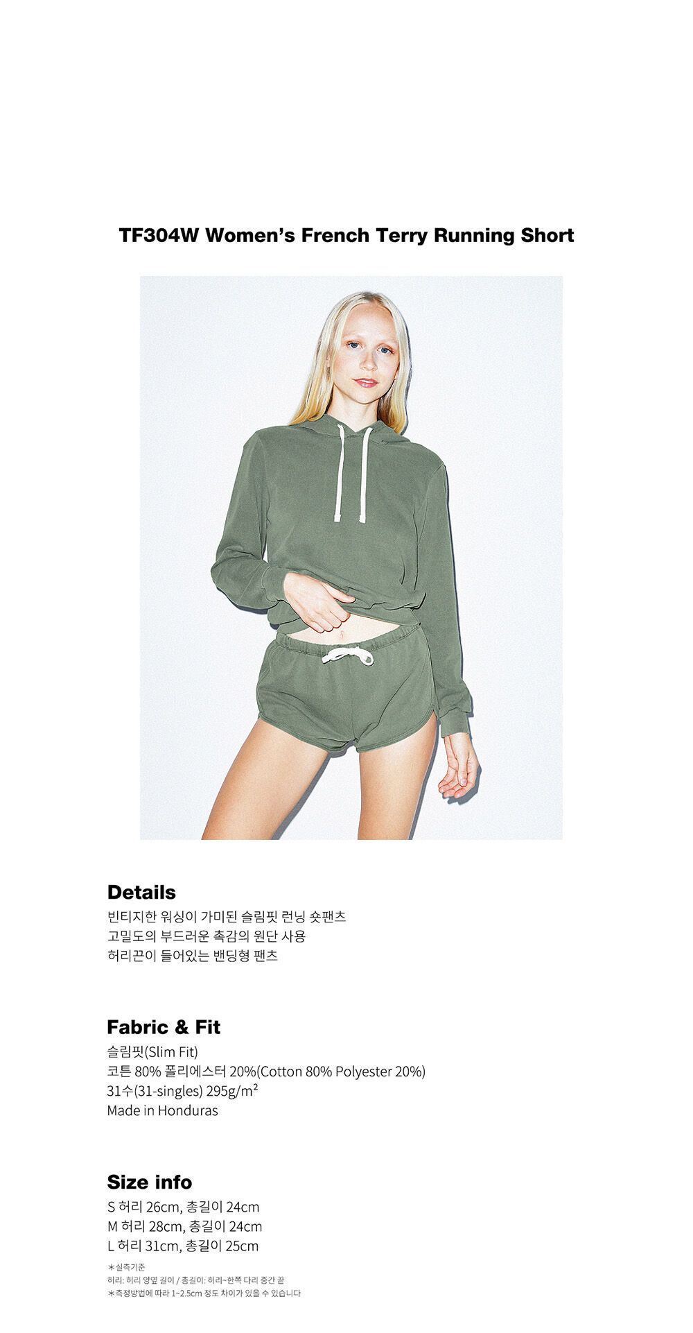 베이직 런닝 숏팬츠 페이디드 루테넌트 TF304W - 감도 깊은 취향 셀렉트샵 29CM 베이직 런닝 숏팬츠 페이디드 루테넌트 Tf304W - 감도 깊은 취향 셀렉트샵 29Cm