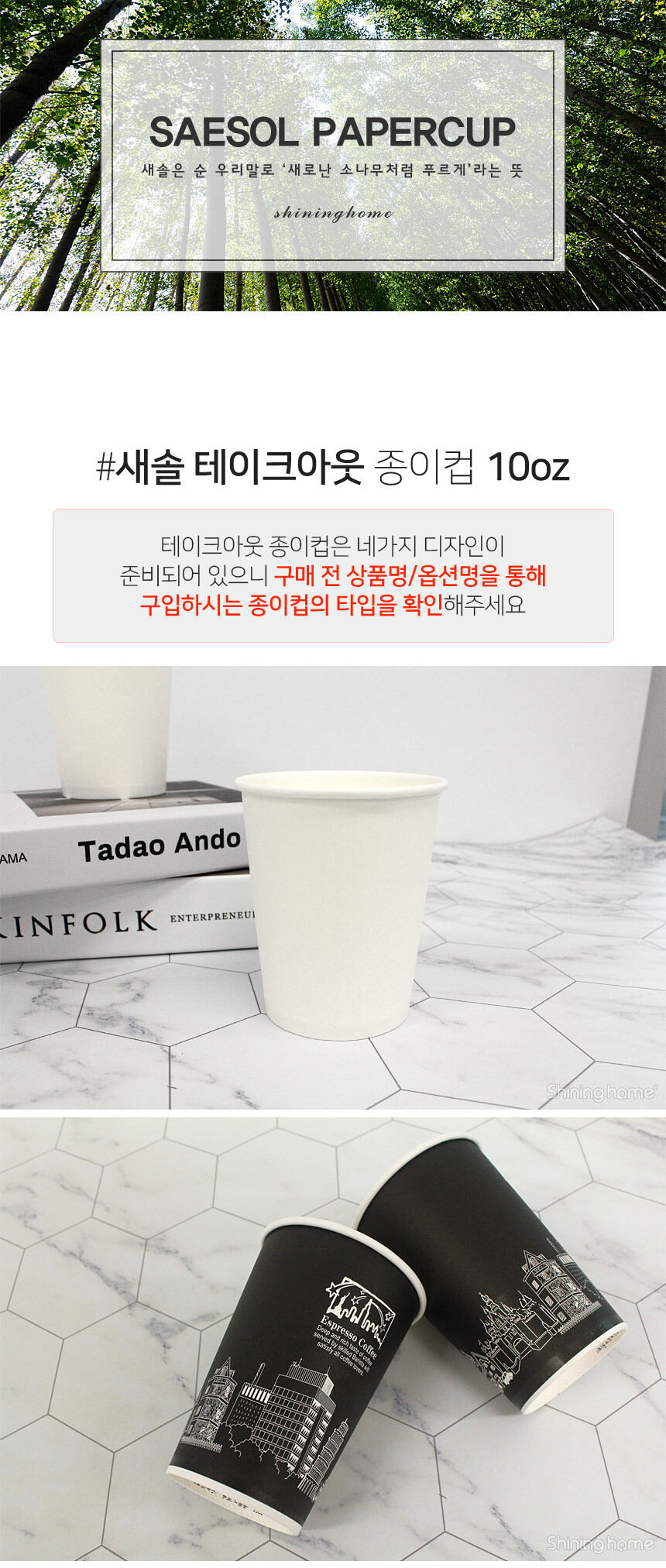 thumbnail-14