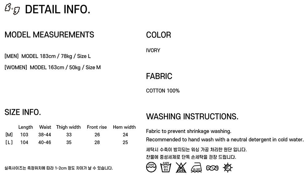 [Apostrophe Comma] WIDE DENIM JEAN (Cream) 감도 깊은 취향 셀렉트샵 29CM