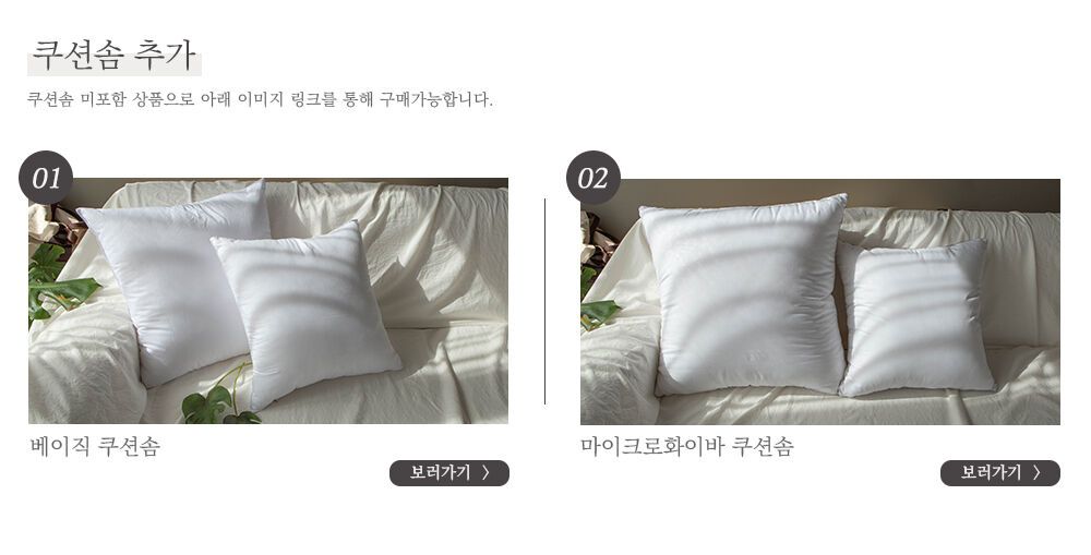 https://search.29cm.co.kr/?keyword=%EB%A7%88%EB%A6%AC%ED%95%98%EC%9A%B0%EC%8A%A4%20%EC%BF%A0%EC%85%98%EC%86%9C