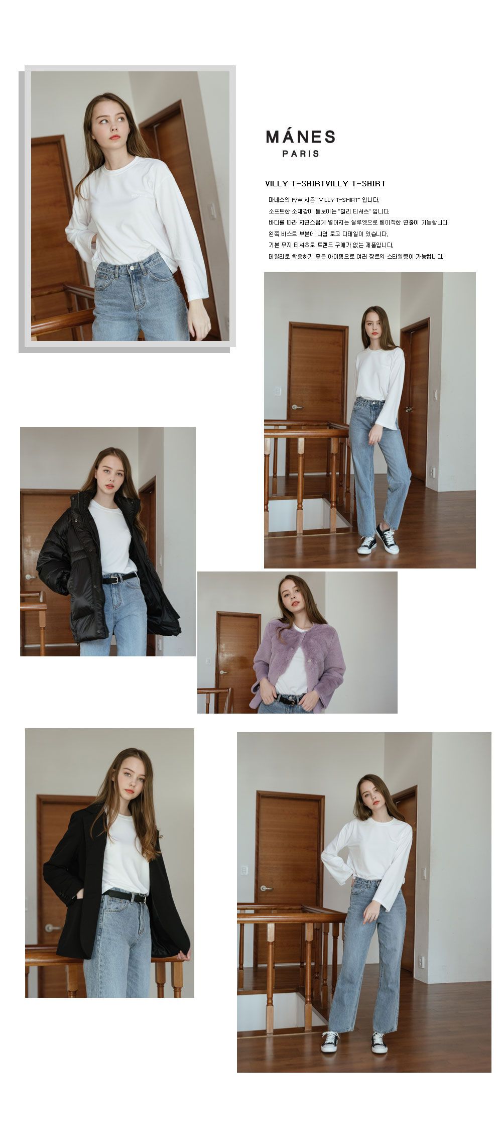 Villy T-shirt (6color) - 감도 깊은 취향 셀렉트샵 29CM Villy T-Shirt (6Color) - 감도 깊은 취향 셀렉트샵 29Cm
