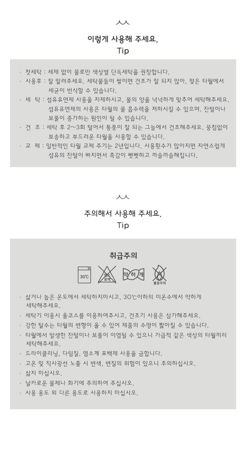 thumbnail-11