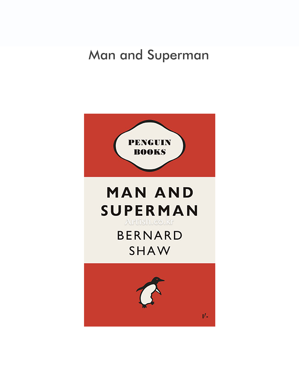 man-and-superman-penguin-books-29cm