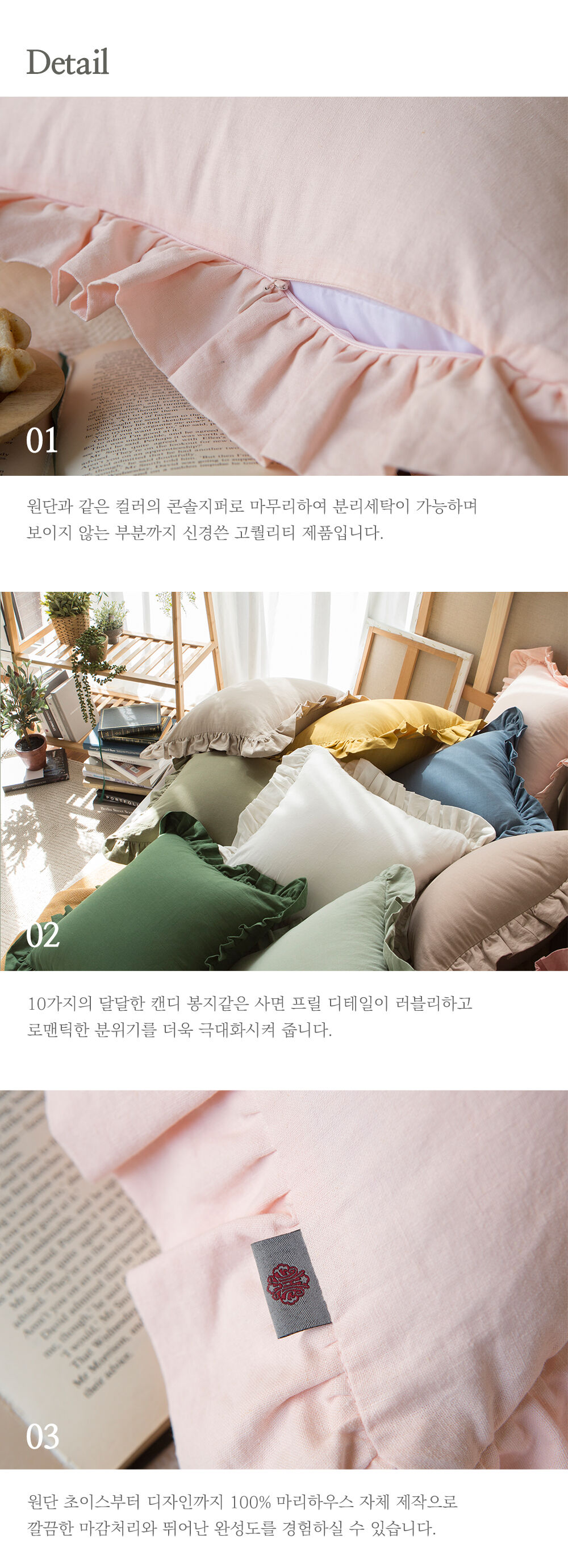 thumbnail-10
