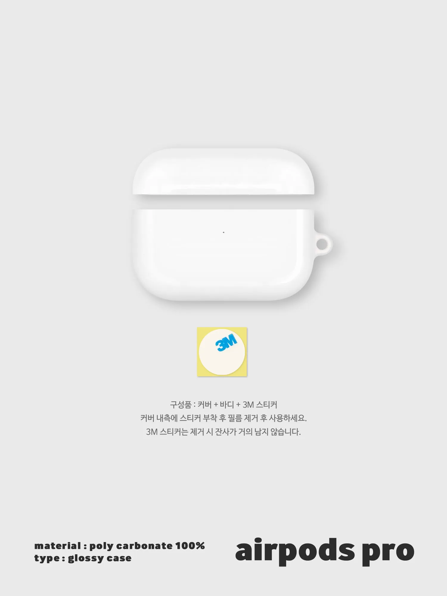 AirPods Pro : The touch by Van Gogh. “Blue”