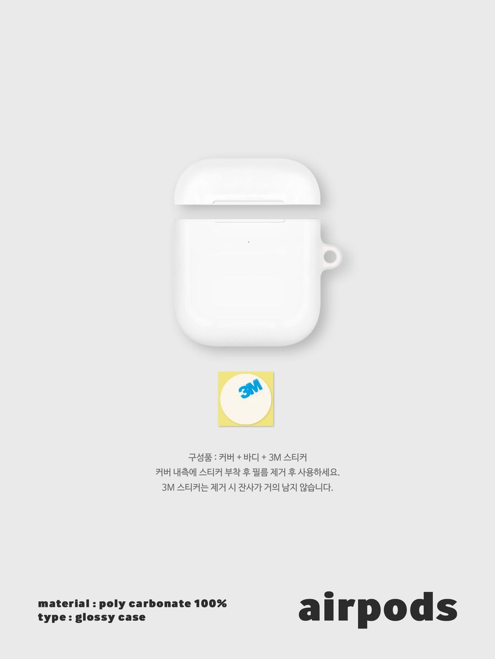 AirPods : Sweet White