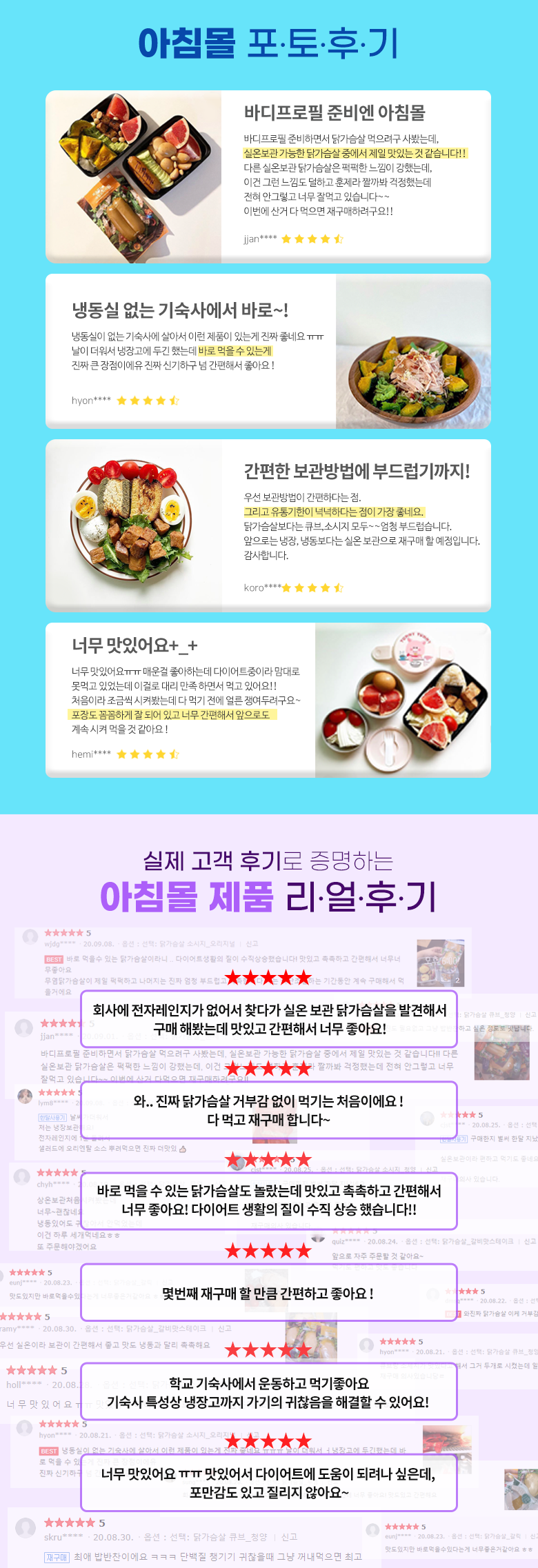 실온보관 아침 닭가슴살 훈제(100g) 10팩 - 감도 깊은 취향 셀렉트샵 29CM 실온보관 아침 닭가슴살 훈제(100G) 10팩 - 감도 깊은 취향 셀렉트샵 29Cm