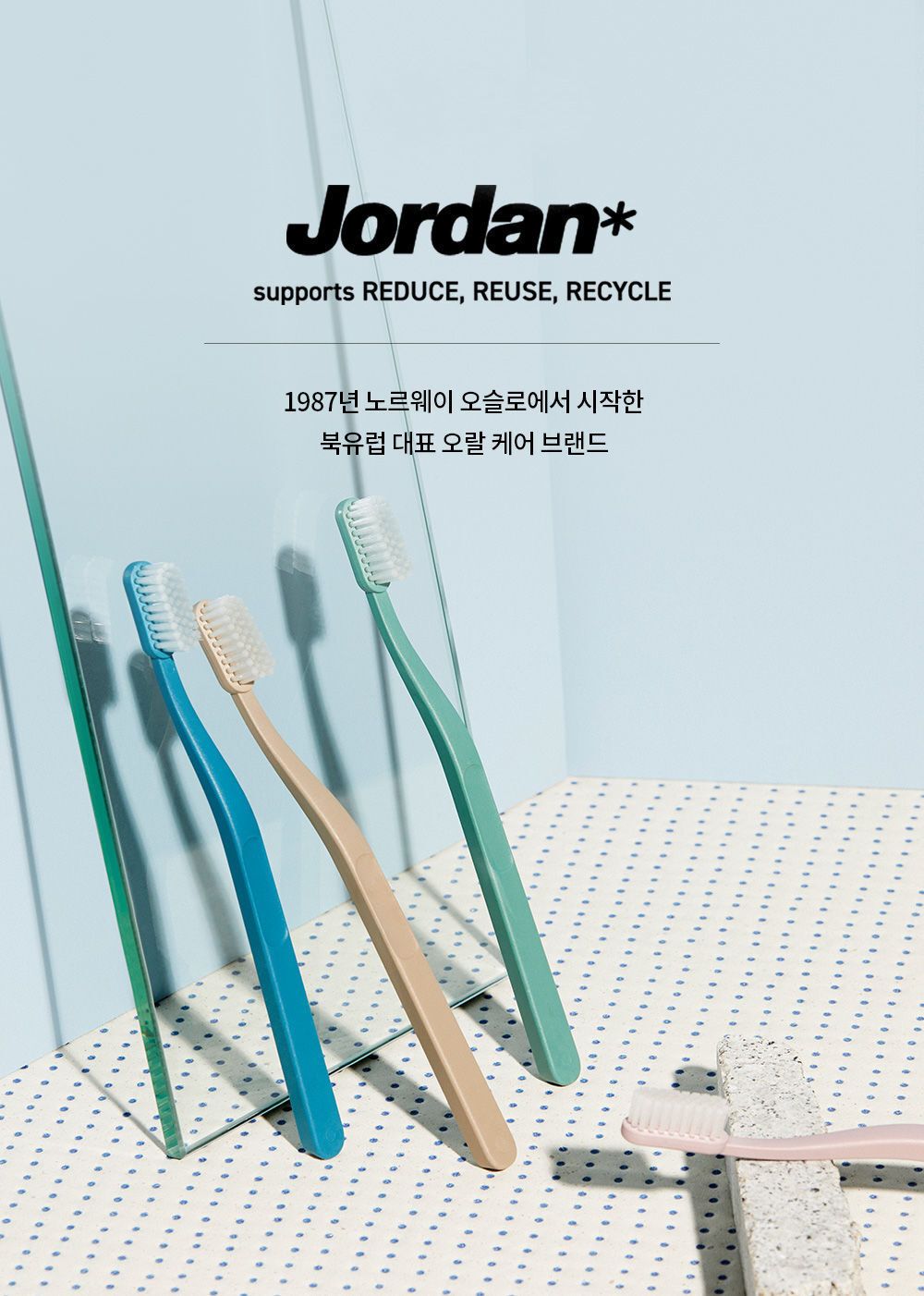 품질과 디자인