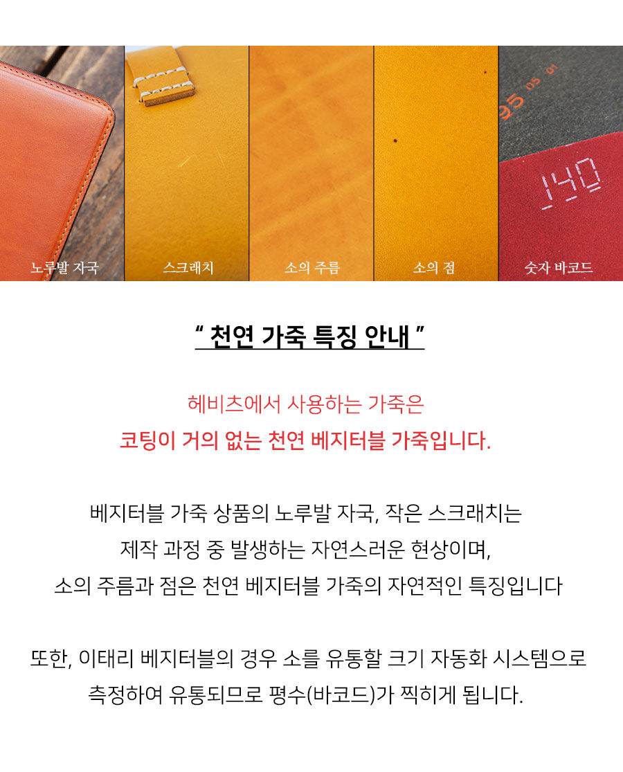 3725 애플워치 스트랩(뷰테로 레더) 상세 이미지 9