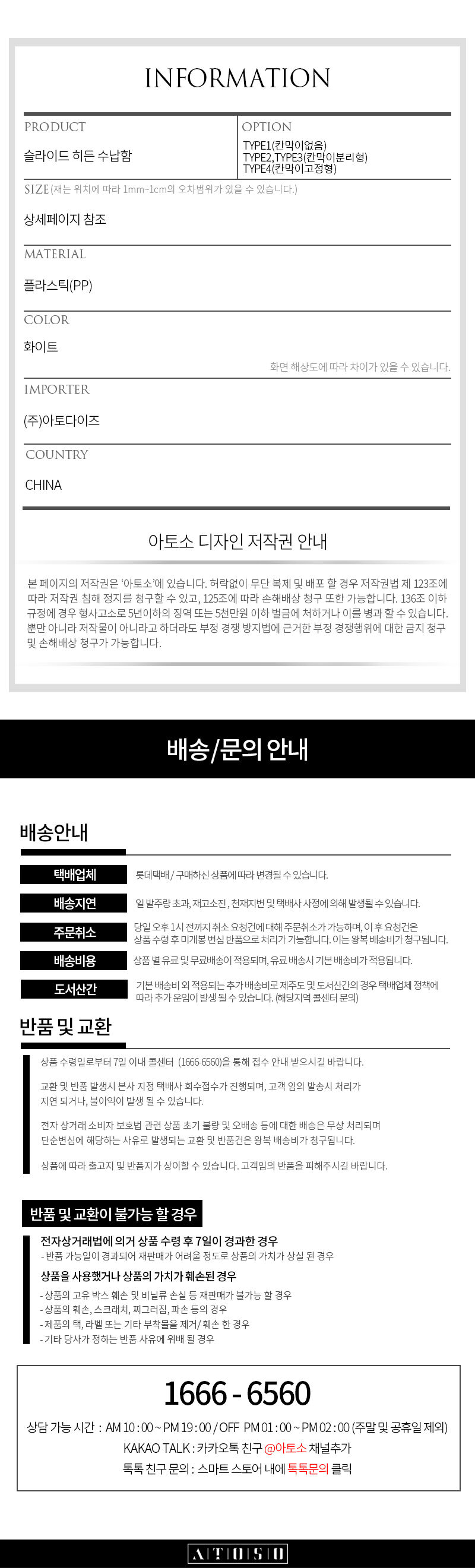 thumbnail-15