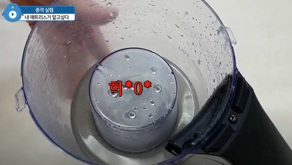 매트리스 청소의 진실 : 청소와 세척은 다릅니다.