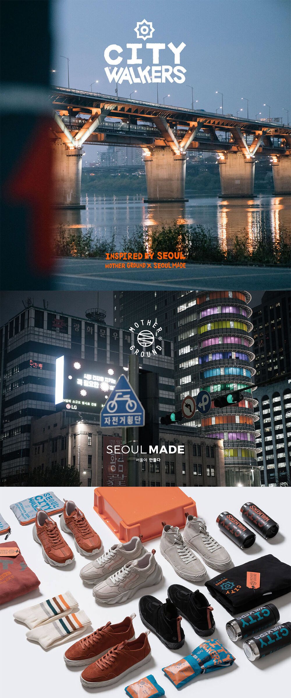 CITY WALKERS Collection