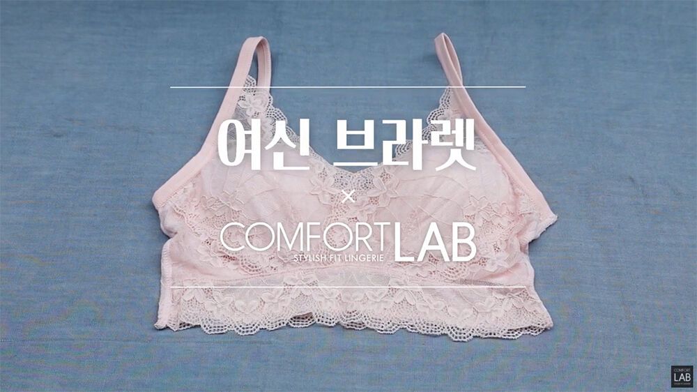 여신브라렛 디테일