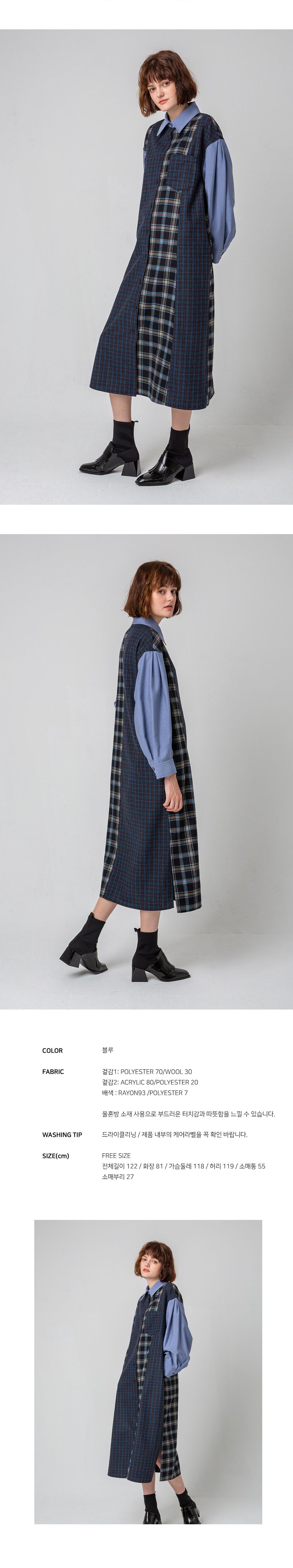 Checker Robe PAGE_Unbalance check robe dress_BLUE - 감도 깊은 취향 셀렉트샵 29CM