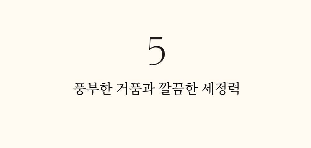 thumbnail-8