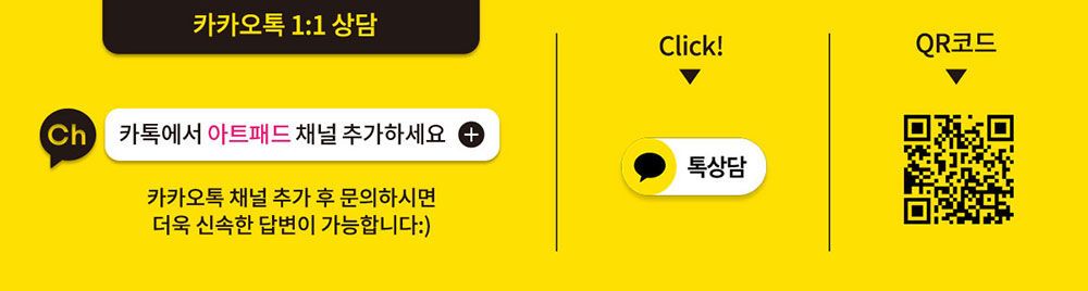 http://pf.kakao.com/_PxmxjYj/chat