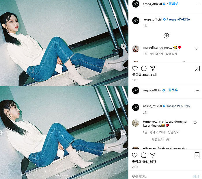 에스파 오피셜 인스타그램 카리나 귀걸이 협찬