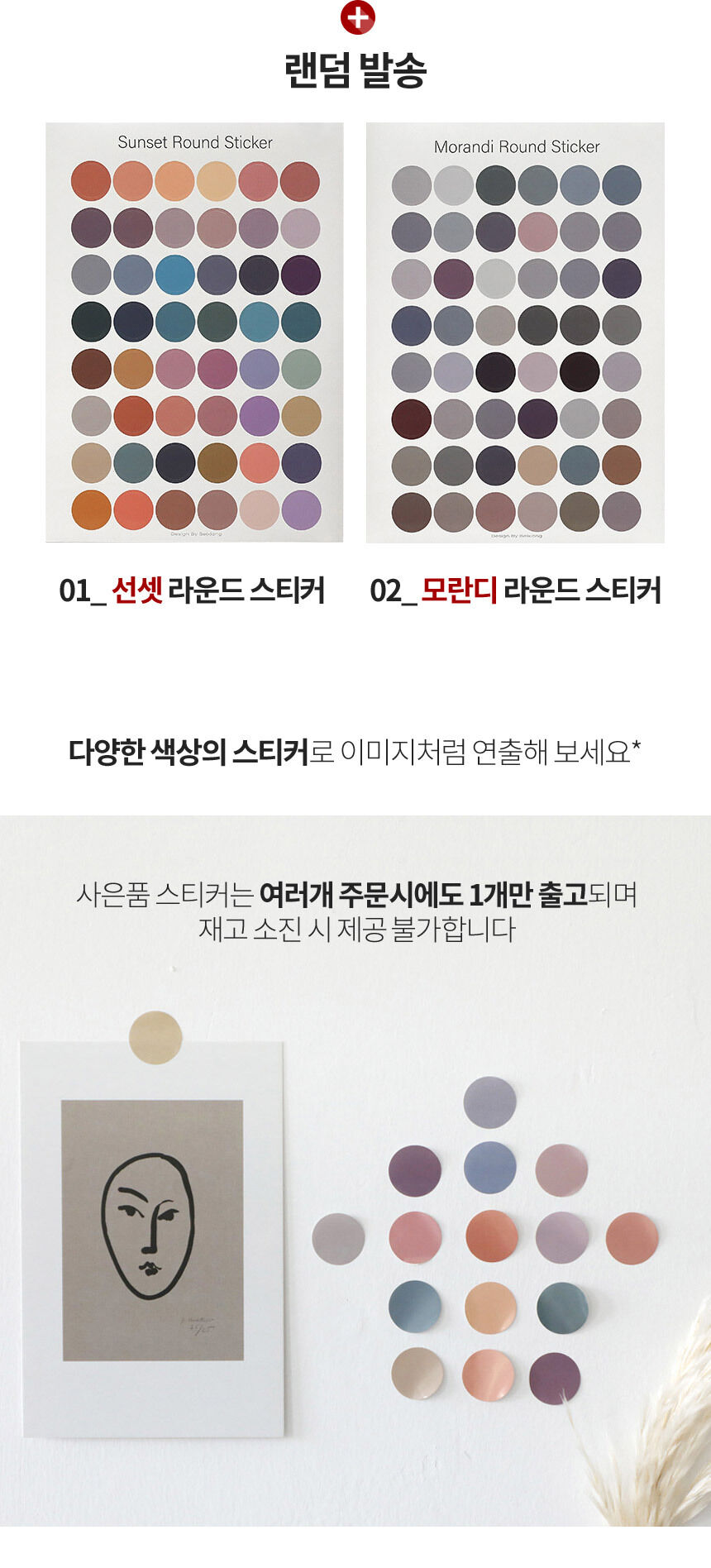 thumbnail-23