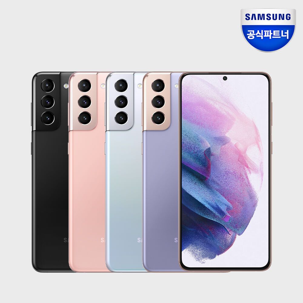 삼성 갤럭시 S21 플러스 5G 자급제폰 SM-G996N - 감도 깊은 취향 셀렉트샵 29CM