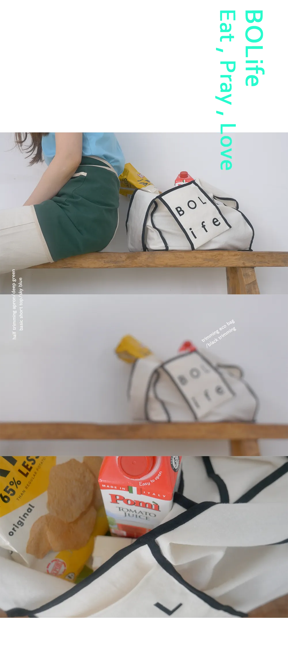 여성 착용 이미지 입니다
