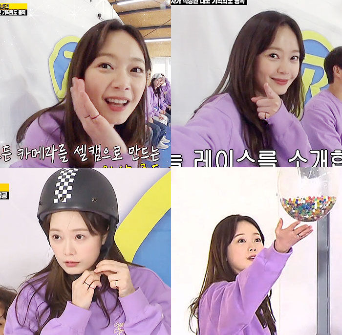 SBS 런닝맨 538회 전소민 반지 협찬