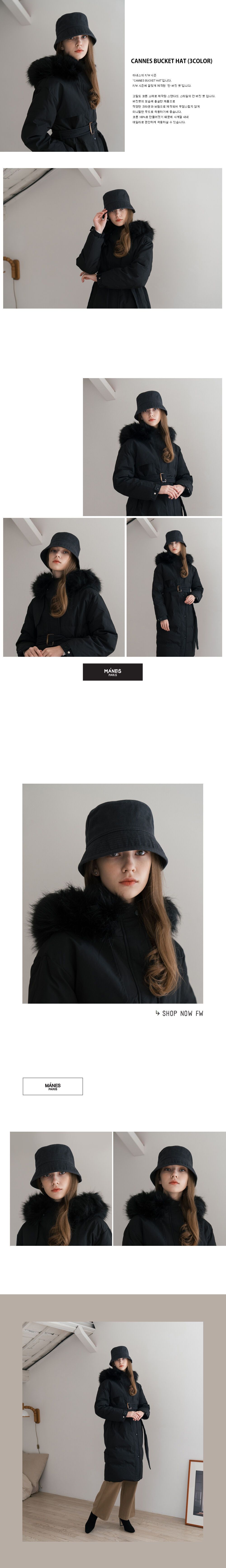 Cannes Bucket Hat (3color) 감도 깊은 취향 셀렉트샵 29CM