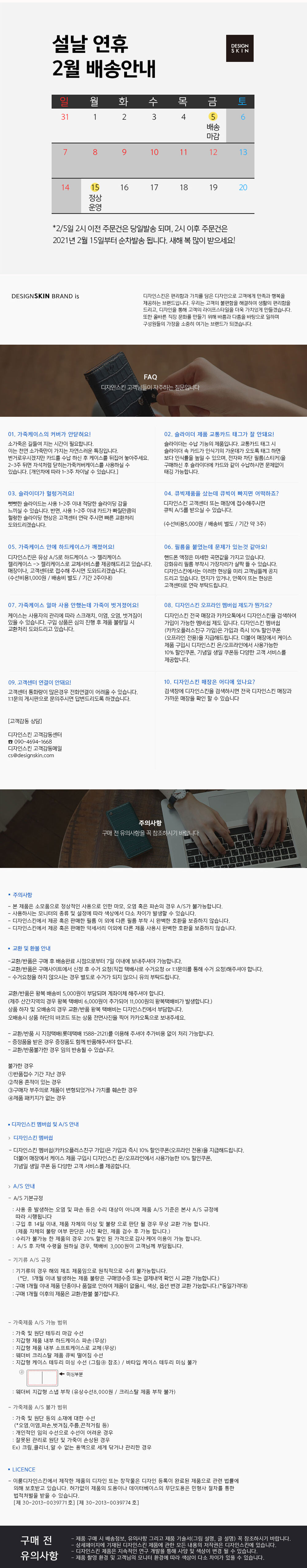 thumbnail-14
