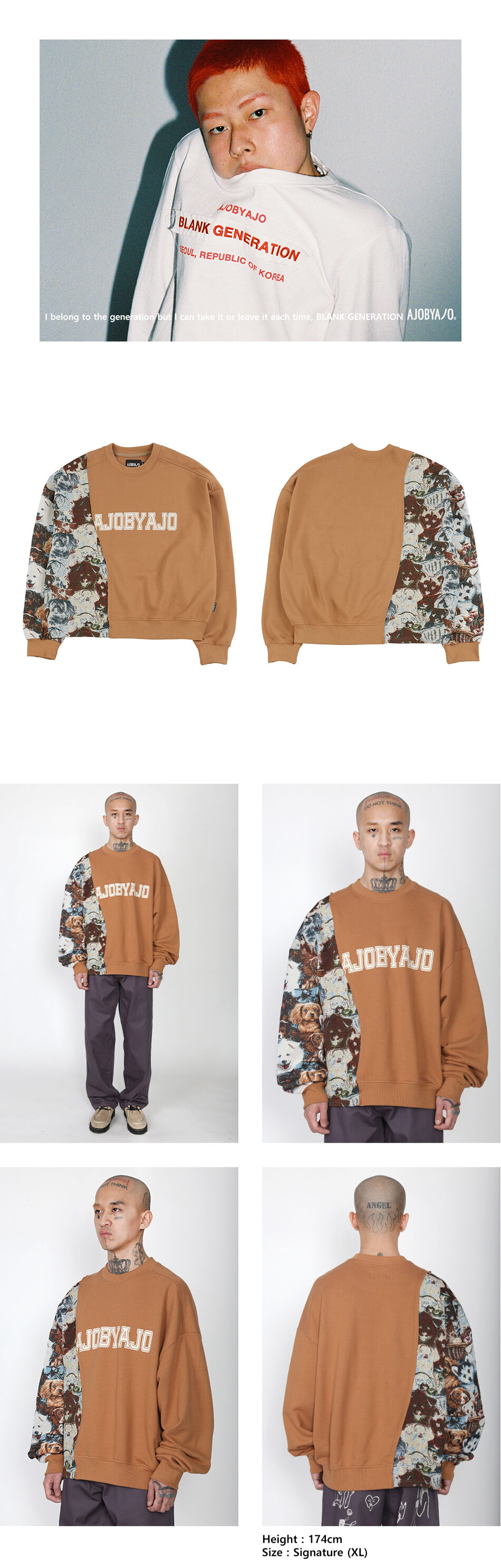 Puppies Jacquard Oversized Sweatshirt [Beige] - 감도 깊은