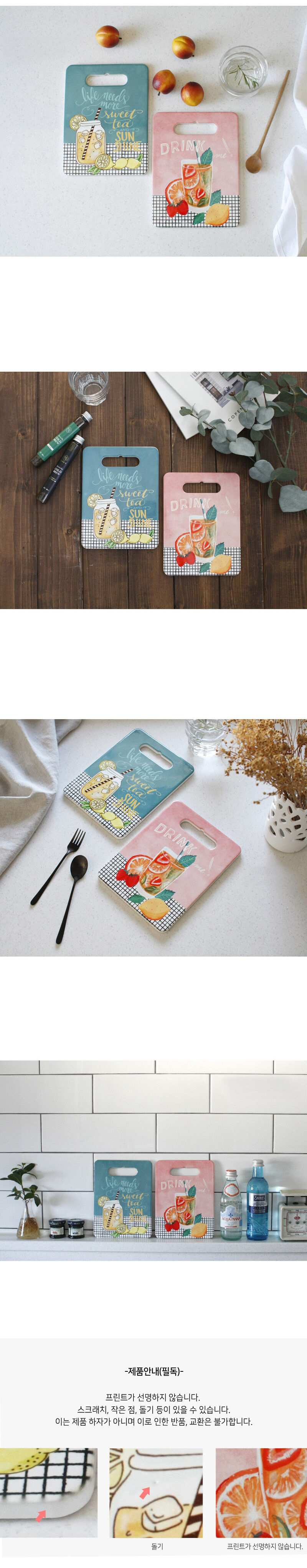 쥬스 냄비받침 (YX805) 1P (2type) - 감도 깊은 취향 셀렉트샵 29CM